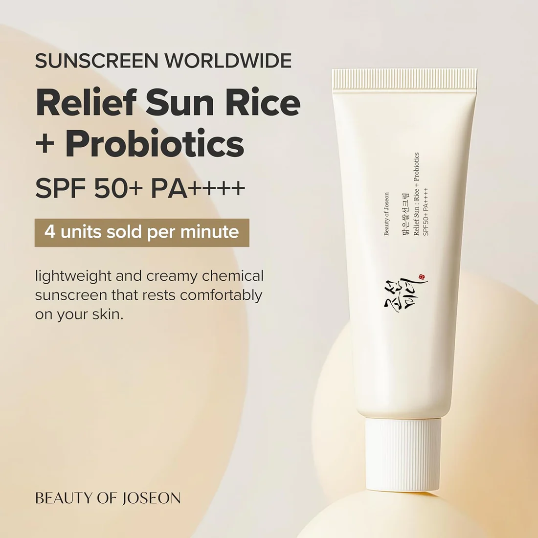 Beauty of Jeoseon Relief sunrice Probiotics - SPF50+/PA++++ - Αντηλιακό με εκχύλισμα ρυζιού και προβιοτικά - Image 6