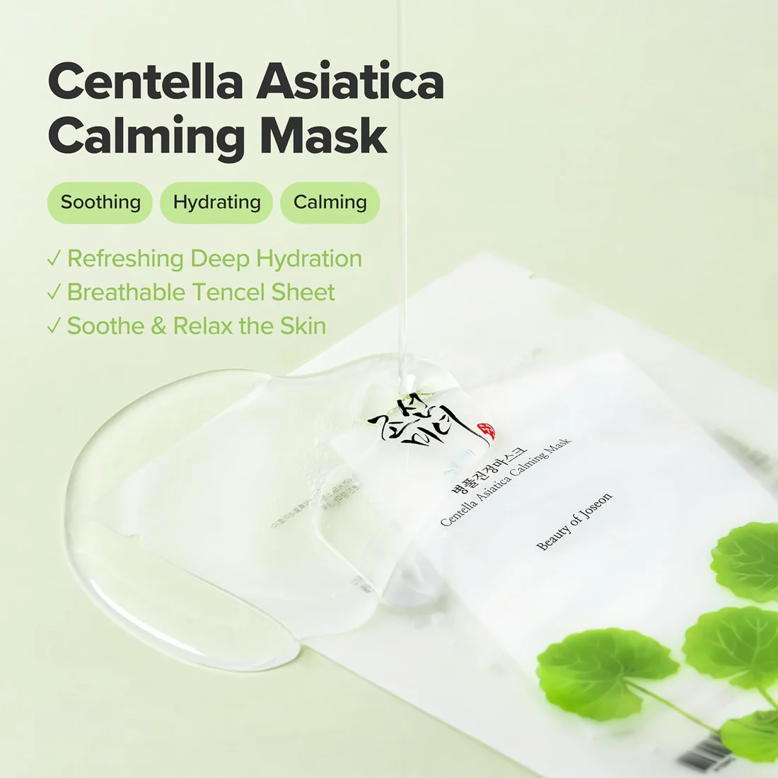 Beauty of Joseon Centella Asiatica Calming Mask - Καταπραϋντική μάσκα - Image 2