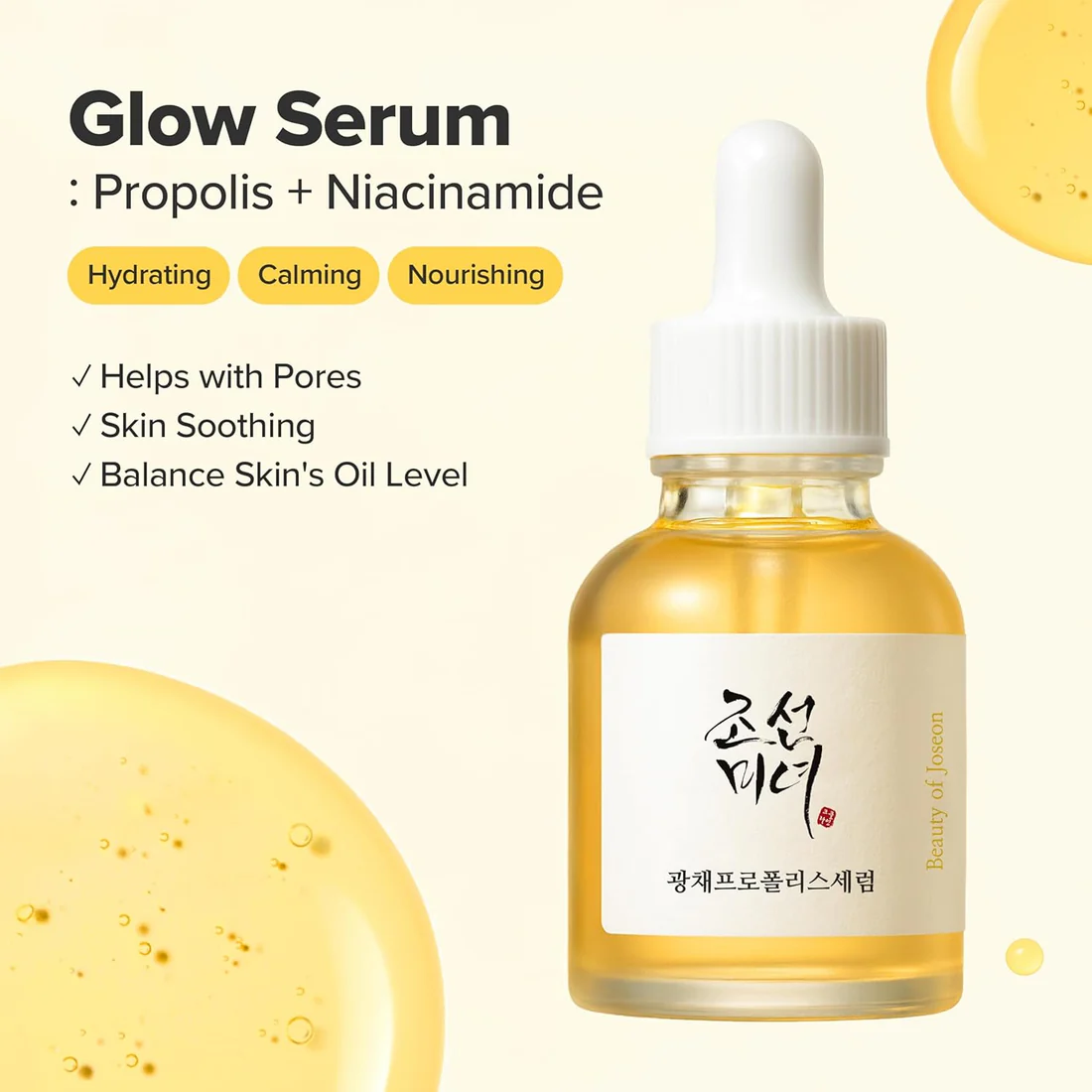 Beauty of Joseon Glow Serum Propolis + Niacinamide - Ορός λάμψης - Image 4