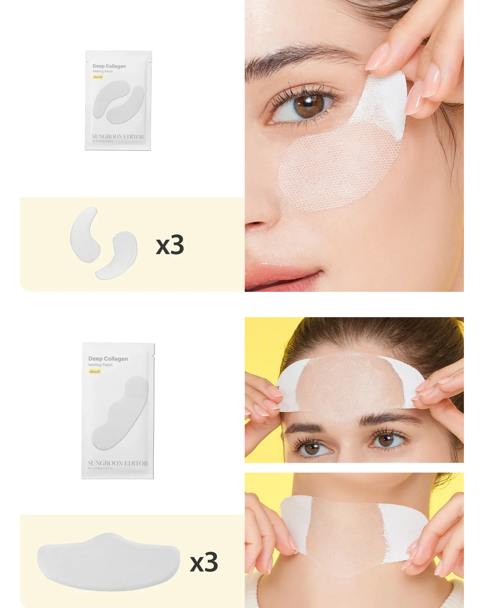Sungboon Editor Deep Collagen Melting Patch – Διαλυόμενα Patches Κολλαγόνου για Σύσφιξη & Αντιγήρανση - Image 7