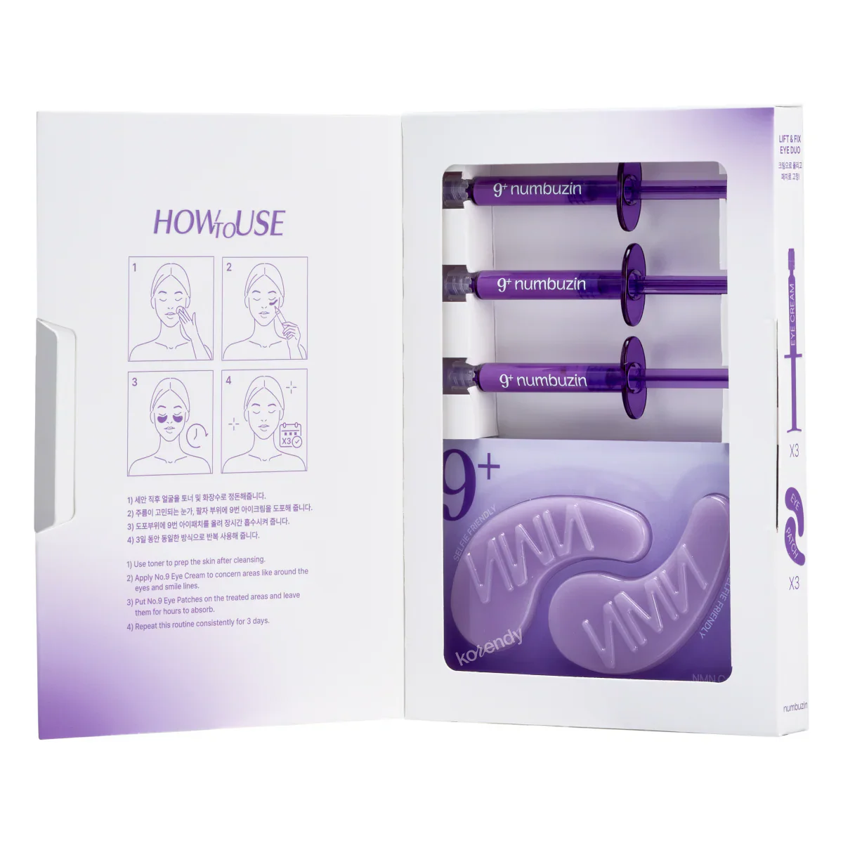 numbuzin  No.9 3 Days Eye Care Kit - Σετ 3 Ημερών για Σύσφιξη, Λάμψη & Αντιγήρανση Ματιών με NAD+
